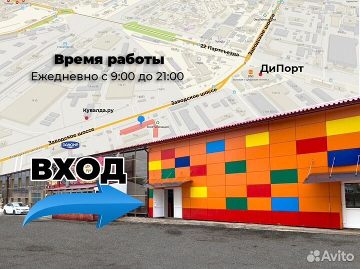 Велосипед 1 скорость