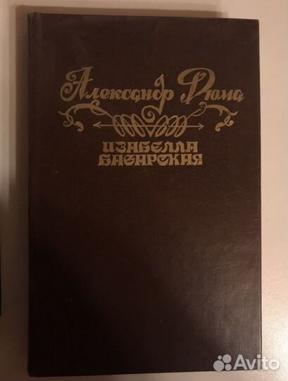 Книги приключенческие и исторические романы