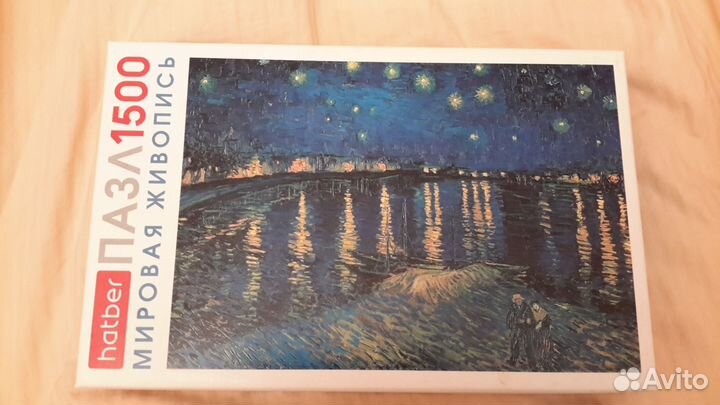 Пазлы Hatber 1500 Ван Гог