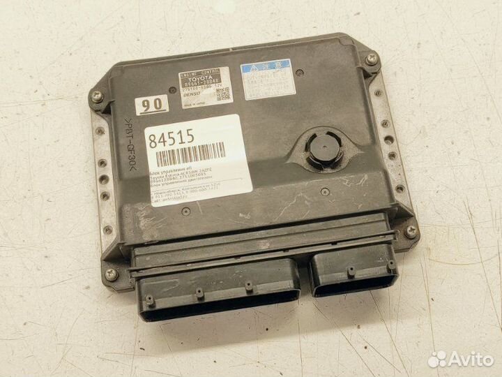 Блок управления EFI Toyota Estima ACR50W 2azfe