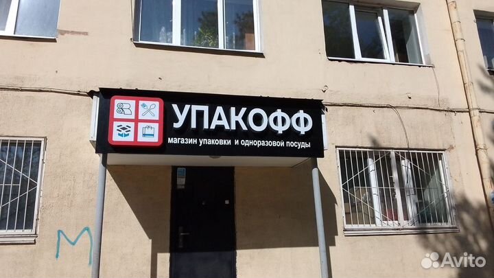 Курьерские пакеты опт и розница на Уралмаше