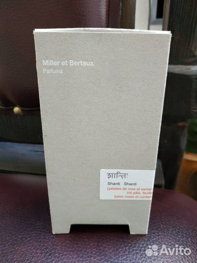Miller et Bertaux Shanti Shanti коробка