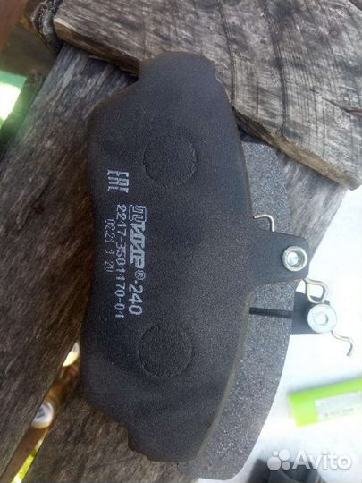 Тормозные колодки 2 шт