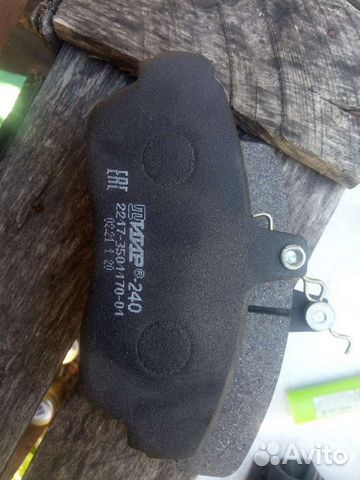 Тормозные колодки 2 шт