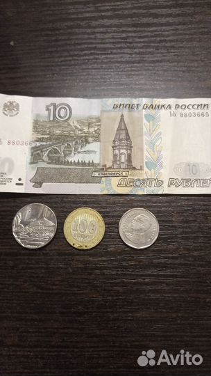 Продам монеты СССР
