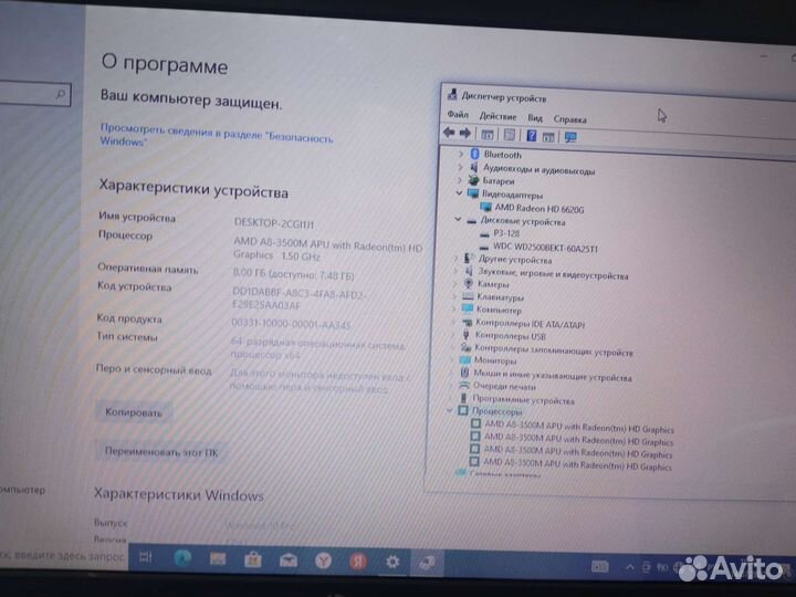 HP g6 4 ядерный