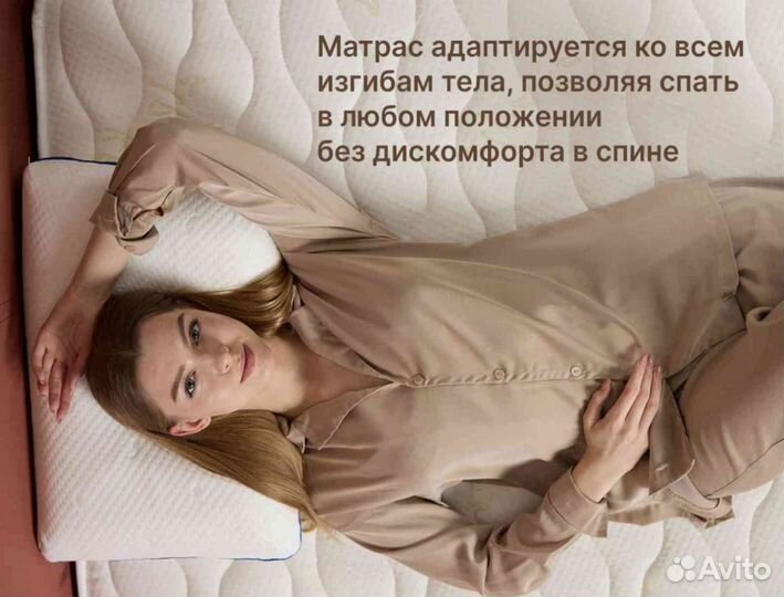 Kant Spring K5 17(80х200)