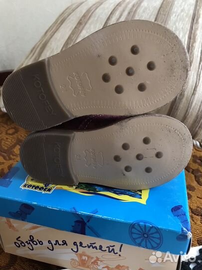 Туфли ясельные 21р