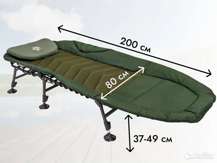 Карповая кровать раскладушка Condor до 150 кг