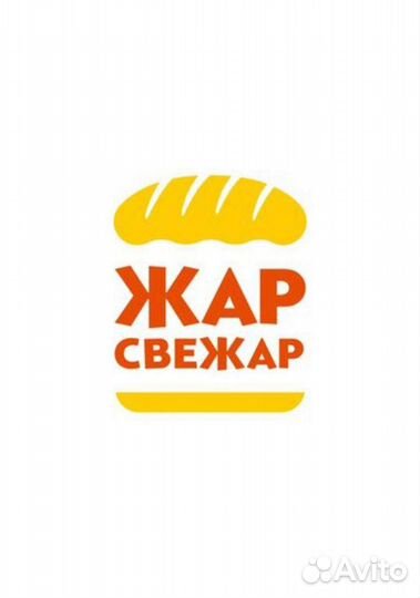 Продавец кассир в пекарню
