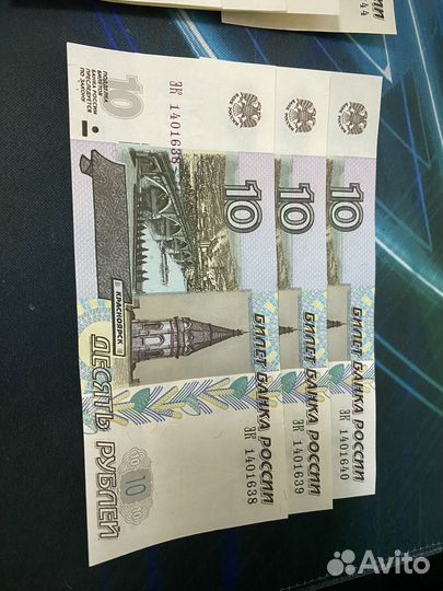 10рублей купюры