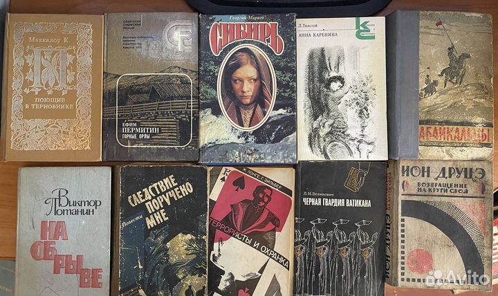 Книги разные