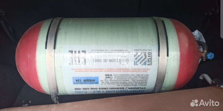 Гбо метан бу