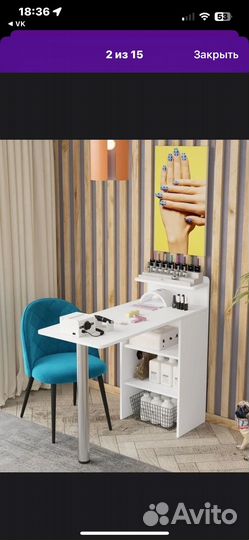 Маникюрный стол состояние нового складной
