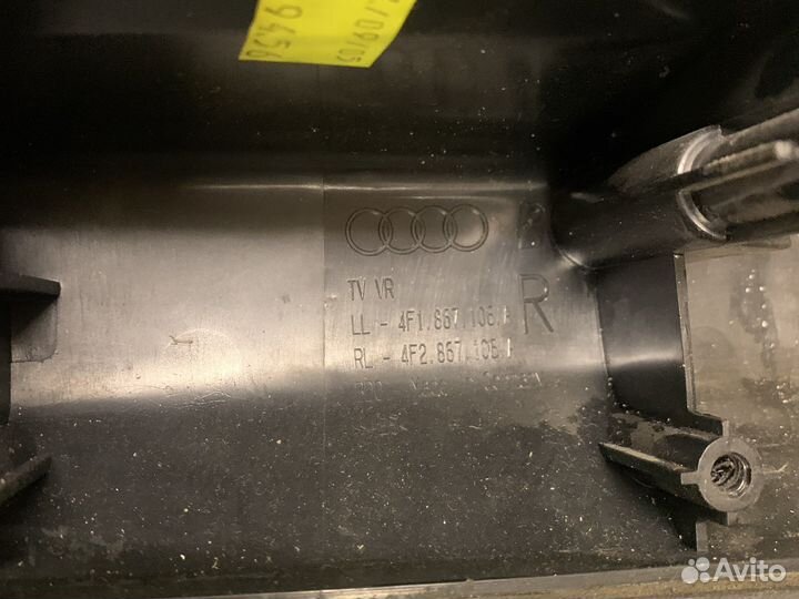 Подлокотник передней правой двери Audi A6 C6