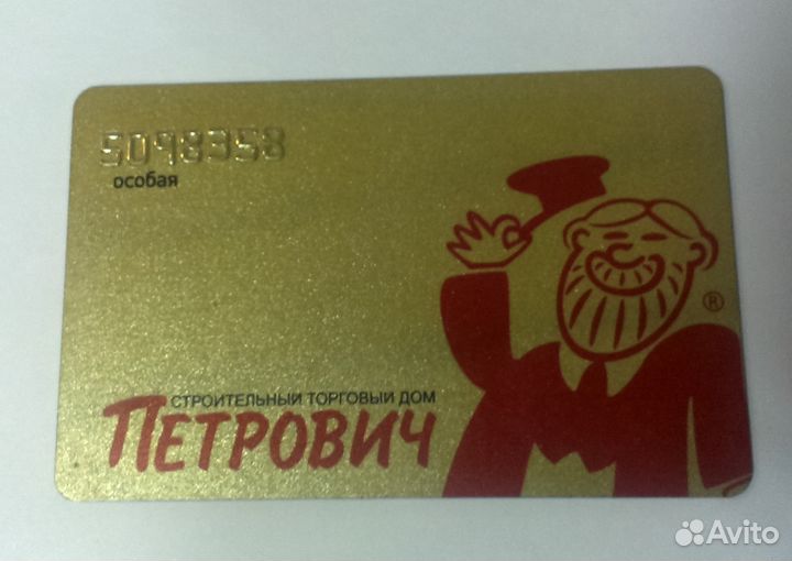 Карта Петрович
