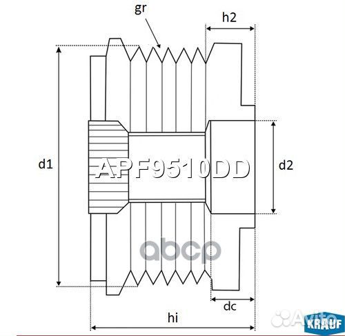 Шкив обгонный генератора APF9510DD Krauf