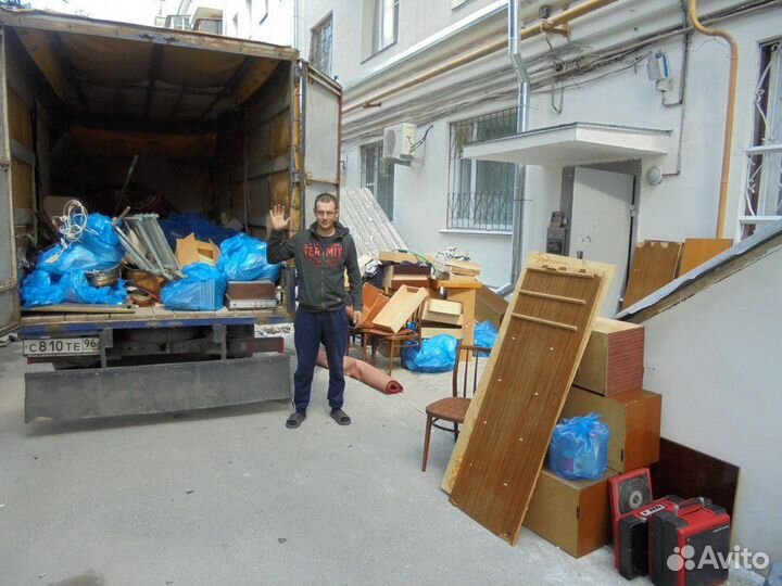 Вывоз мусора