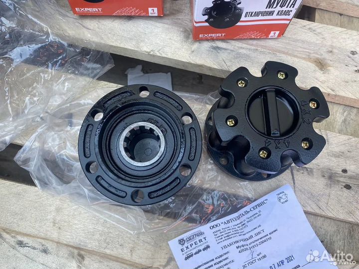 Хабы ручные тросовые комплект (2шт)