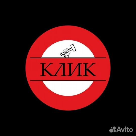 Грузчики / Разнорабочие