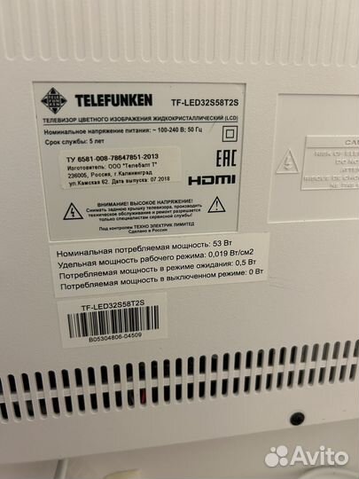 Телевизор telefunken 32