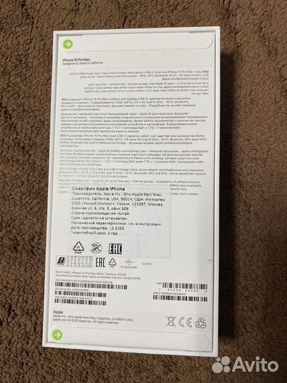 iPhone 15 Pro Max, 512 ГБ