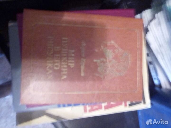 Художественные книги