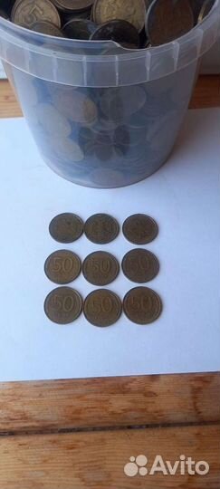 50 рублей 1993
