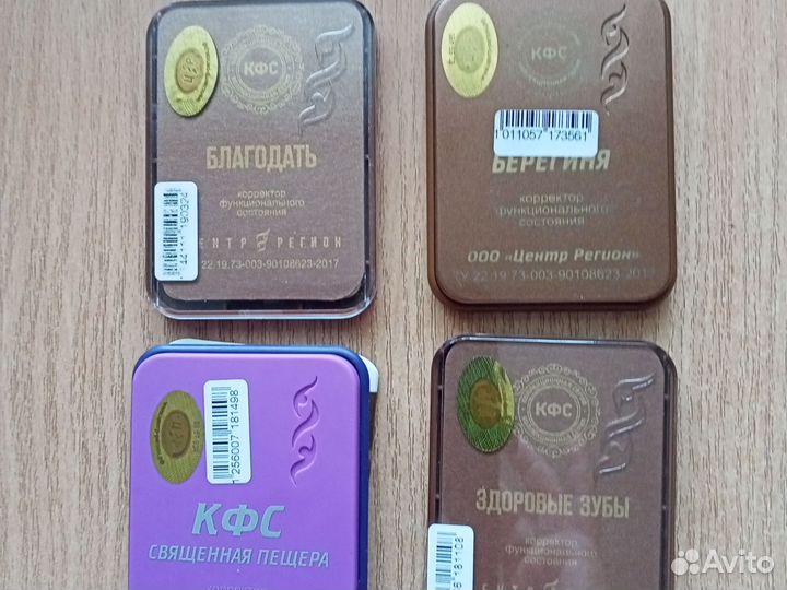 Кфс Кольцова новые