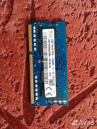Оперативная память ddr3l 2gb