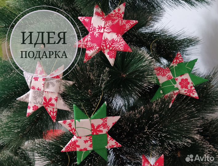 Елочные украшения ручной работы