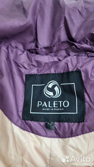 Куртка демисезон