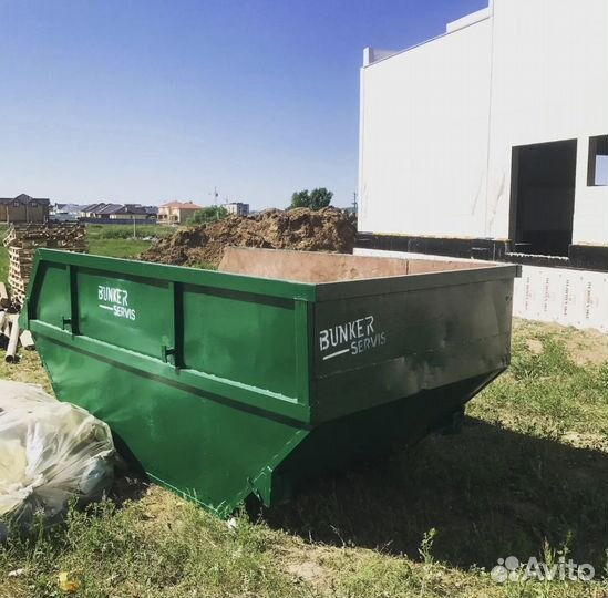 Вывоз мусора