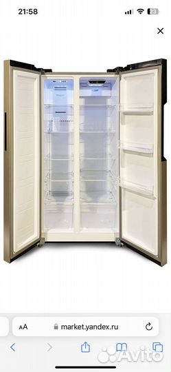 Холодильник