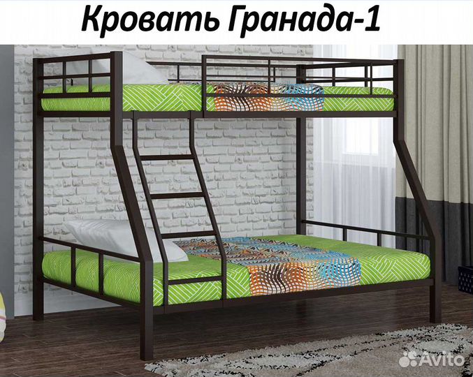 Двухъярусная кровать, разные расцветки. В наличии