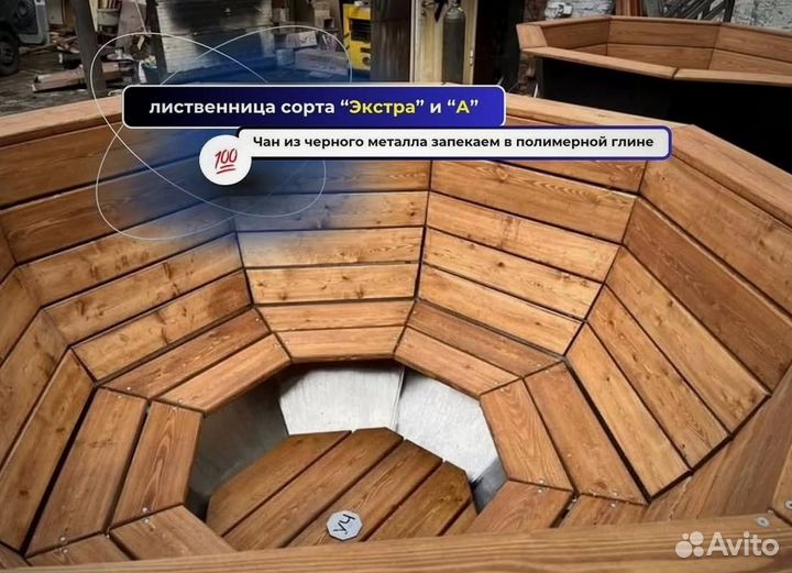 Банный чан с подсветкой отправим уже завтра