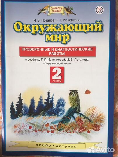 Комплект робочих тетрадей