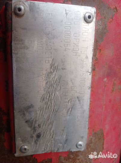 Газовый балон 130 литров