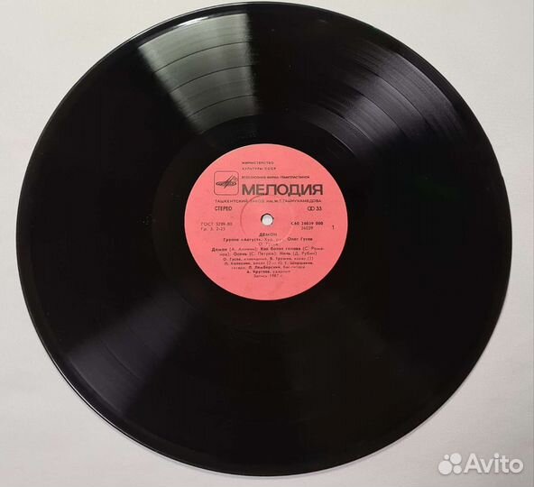 Август - Демон