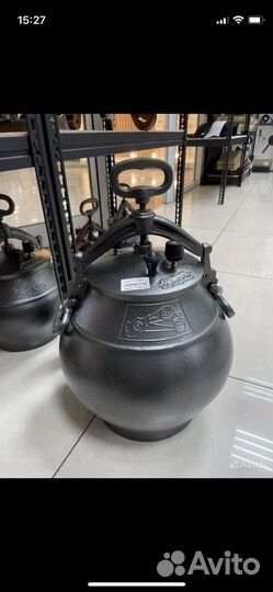Афганский казан 30 литров