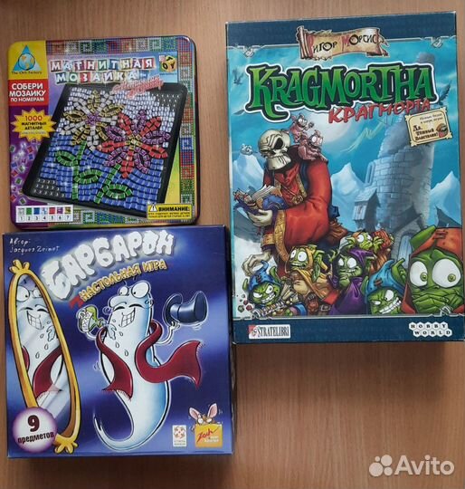 Настольные игры