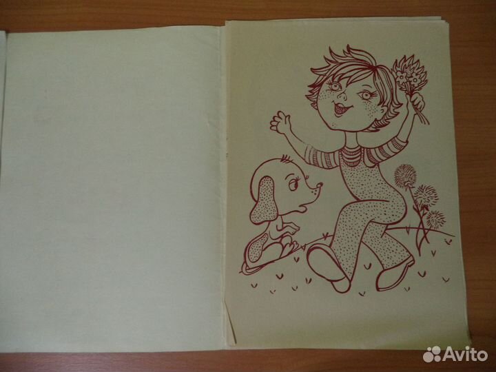 Набор рисунков для детского творчества. СССР