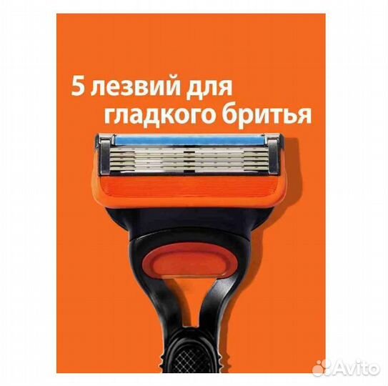 Сменные кассеты gillette fusion5 8