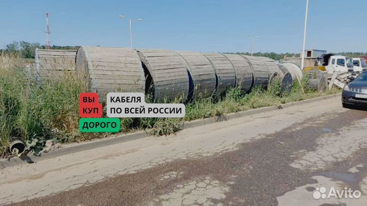 Кабель ввг