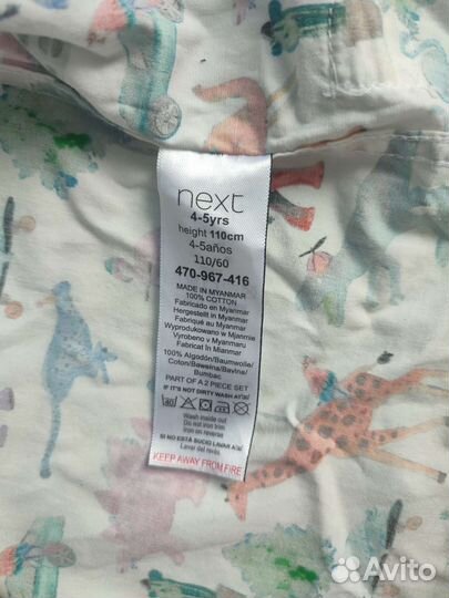 Рубашка детская