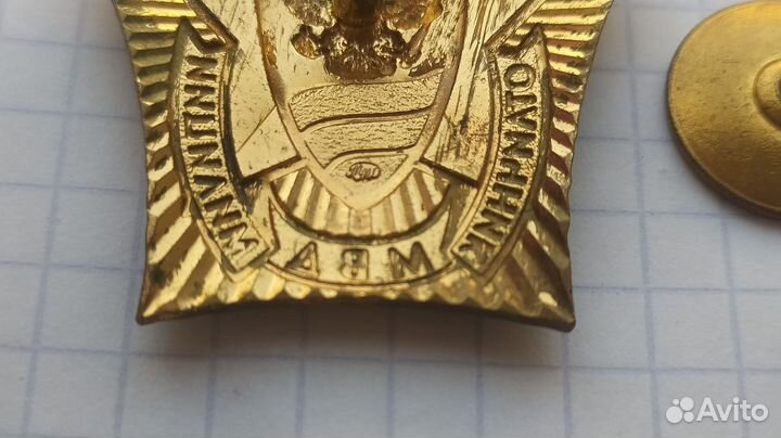 Значок отличник мвд милиции производство ммд