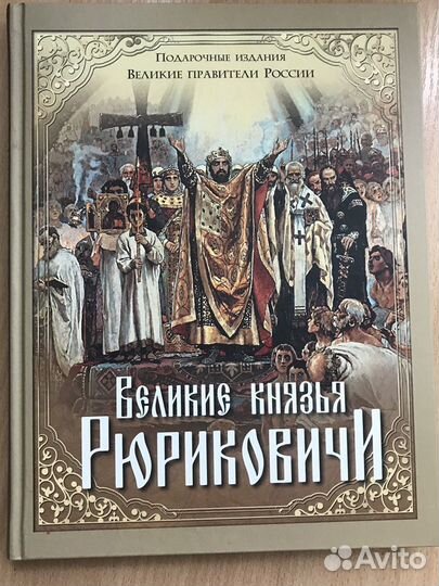 Подарочное издание