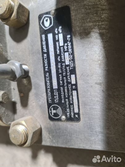 Преобразователь пневматическии13дд11-722-10-001-06