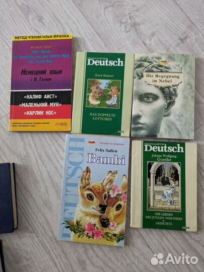 Словари и книги по немецкому языку