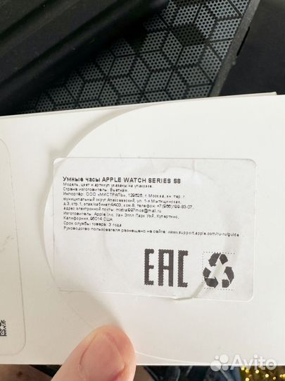 Apple watch se 2023 44mm